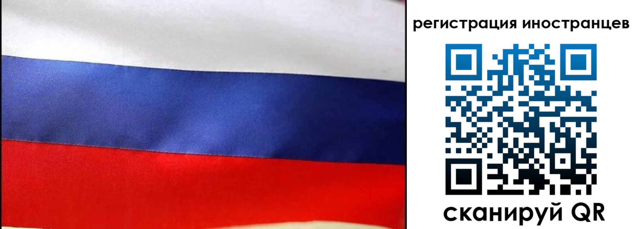 прописка регистрация в Грязях