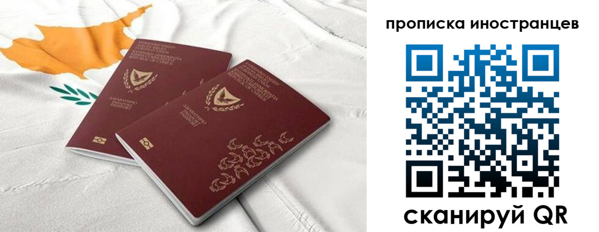 временная регистрация адрес в Грязях